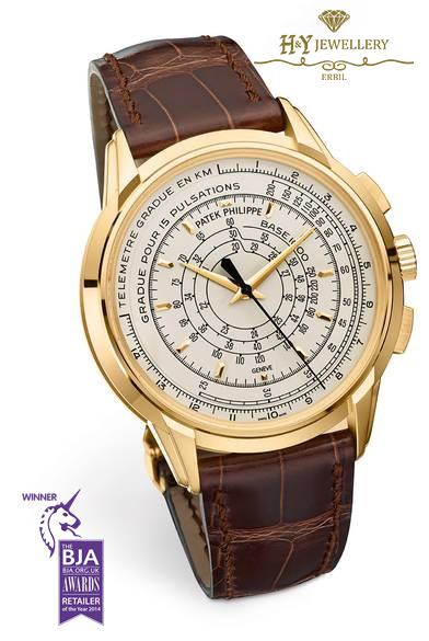 Patek Philippe Perpetual Calendar 175th Anniversary Yellow Gold {DISCONTINUED} - ref 5975J-001 -10823
