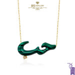 Yellow Gold Hob Green Resin Necklace - 0.02ct-0