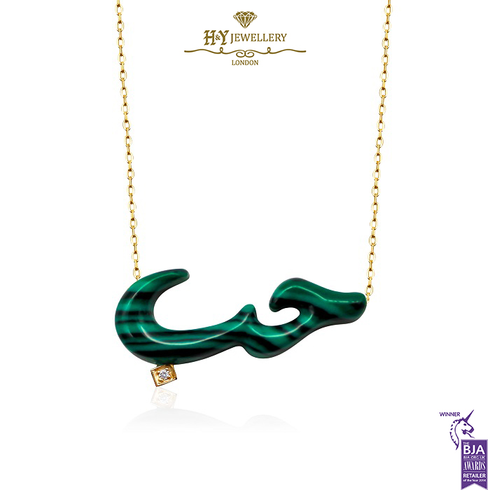 Yellow Gold Hob Green Resin Necklace - 0.02ct-0