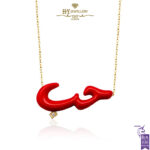 Hob Red Resin Necklace Yellow Gold - 0.02ct-0