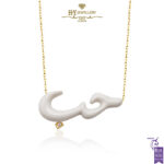 Hob White Resin Necklace Yellow Gold - 0.02ct-0