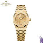 Audemars Piguet Royal Oak Mini Frosted Gold Quartz - ref 67630BA.GG.1312BA.01-B-0
