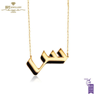 Letter ( س ) Arabic 3D Enamel Necklace Yellow Gold-0
